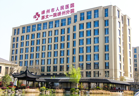 Shengzhou-New-Peoples-Hospital1.jpg