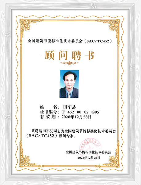 Honors1